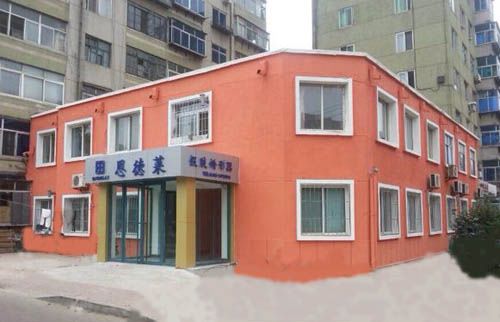 錦州公司_外觀圖片